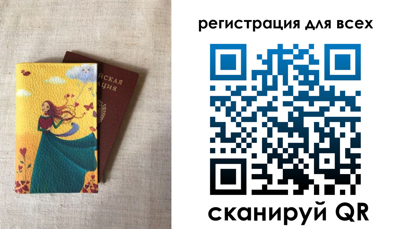 прописка поиск в Стрежевом