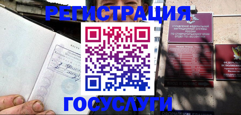 прописка поиск в Стрежевом